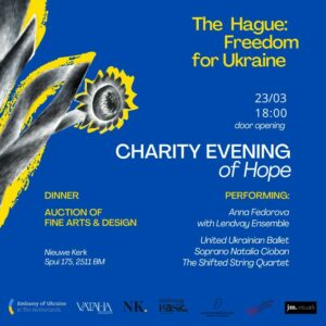 Benefiet voor Oekraïne. A Charity Evening of Hope. 
